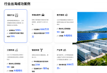 2026制造业海外营销服务商有哪些？外贸出海推荐