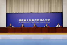世界级大会，将在福州举行 | 福建省人民政府新闻办公室召开2026世界航海装备大会新闻发布会