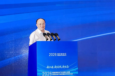 图5:第十四届全国政协委员、经济委员会委员,国务院发展研究中心原副主任余斌 图5:第十四届全国政协委员、经济委员会委员,国务院发展研究中心原副主任余斌