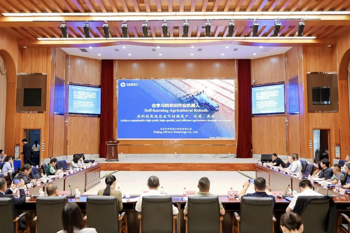 中科原动力受邀参加2026中国—东盟企业出海服务与落地对接专场活动