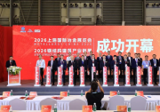 中信特钢精彩亮相第二十四届中国国际冶金工业展览会
