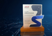 喜报丨瑞萨电子荣获欣旺达动力“战略合作伙伴”奖项