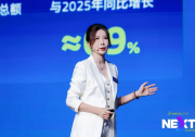 以智能，立全球—2026 达索系统Medidata NEXT 中国年会盛大开幕