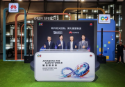 宝信软件携手华为发布天行vPLC联合解决方案