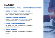 2026年集团主数据管理，国内哪些公司的系统更稳定可靠？