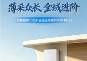 信阳壁挂炉品牌店推荐：8年质保+AI节能，这家店值得逛
