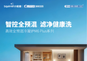 冷凝技术加持！咸阳省心省气壁挂炉推荐