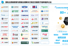 2026年大型企业主数据系统选型，参考行业案例挑选适配管理平台