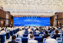 聚全链协同优势  筑开放共创新生态 | 2026新能源电池产业发展大会