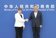 王文涛部长会见德国汽车工业协会主席穆勒 |王文涛部长与欧洲汽车工业协会主席康林松举行视频通话