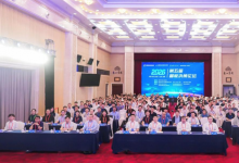 第五届智能决策论坛在山东威海成功举办