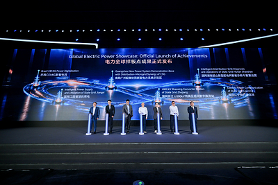 华为发布六大电力全球样板点,以AI与能源双向赋能驱动电力新未来 华为发布六大电力全球样板点,以AI与能源双向赋能驱动电力新未来