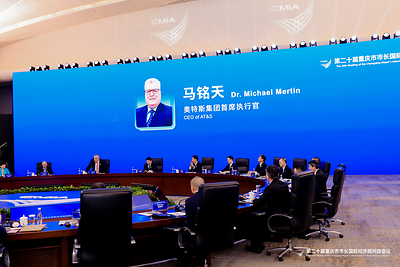 奥特斯集团首席执行官马铭天(Michael Mertin)出席重庆市长国际经济顾问团第20届年会 奥特斯集团首席执行官马铭天(Michael Mertin)出席重庆市长国际经济顾问团第20届年会