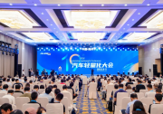 TAGAL 数字车身全链路技术，赋能汽车轻量化开发新变革