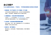 2026年信创数据资产管理系统，头部厂商推荐与对比