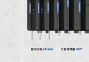 2026年音圈线性执行器品牌解析：实力厂商该怎么选