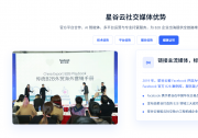 2026海外营销如何挑选？推荐Facebook推广获客公司
