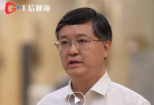 工信领域热议持续做大做强先进制造业