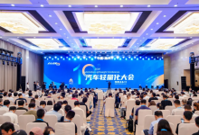 TAGAL 数字车身全链路技术，赋能汽车轻量化开发新变革