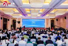 2026全国机械工业高质量发展大会成功举办