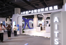 400余款AI终端创新成果亮相北京亦庄，全国首批L3级AI终端产品首展首秀