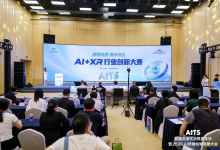 AI+XR行业创新大赛圆满落幕