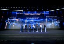 华为发布六大电力全球样板点，以AI与能源双向赋能驱动电力新未来