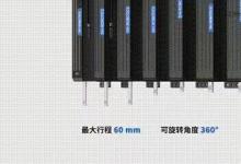2026年音圈线性执行器品牌解析：实力厂商该怎么选