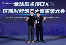 脑控轮椅 意念成行 墨甲脑机斩获2026全球脑机接口大赛冠军