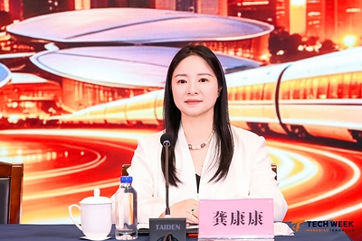 主办方英富曼亚洲副总裁、中国区董事总经理龚康康介绍科技周的总体安排和筹备进展