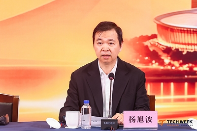 上海虹桥国际中央商务区管理委员会副主任杨旭波在虹桥国际科技周新闻通气会现场致辞