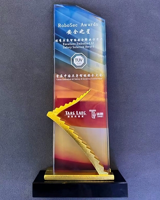 TÜV南德荣获RoboSec Awards“优秀具身智能安全解决方案奖” TÜV南德荣获RoboSec Awards“优秀具身智能安全解决方案奖”