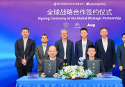 携手神龙科技｜Momenta上车标致和Jeep®，落地国内、欧洲及全球市场