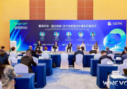 博世参与2026世界新能源汽车大会：在中国创新，服务全球
