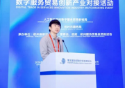 数贸会回顾｜灵明光子以四大技术，展现AI时代的光电底座