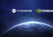 行业首家！RoboSense携手英伟达深化物理AI合作，E2、EM4正式接入HSB