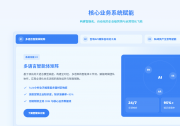 海外品牌营销推广公司有哪些？2026外贸出海推荐