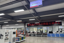 首个机械行业新能源电池技术及充放电测试研发技术产教融创中心落地长春汽车职业技术大学