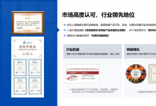 2026年资产管理系统头部厂商，各自强项到底是什么