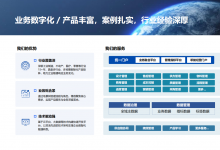 2026年医药MDM厂商排名一览，为制药企业采购提供参考