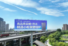 苏州壁挂炉服务好的品牌怎么挑？门店、质保、响应速度逐项说清