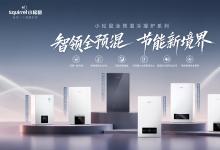 邢台家庭采暖设备置换，壁挂炉该从哪些维度挑选