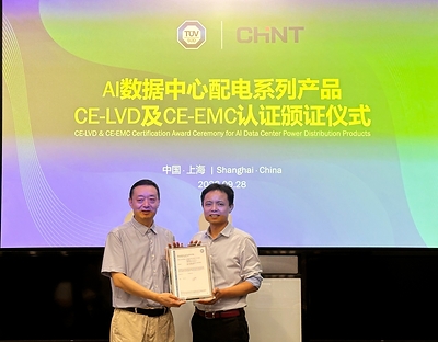 颁证仪式现场 颁证仪式现场