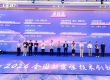 喜报 | 北京大学集成电路学院联合燕芯微荣获2026全国颠覆性技术创新大赛卓越奖