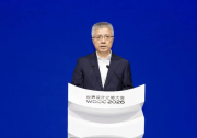 2026世界设计之都大会开幕，朱忠明出席并致辞