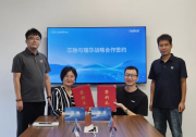 芯驰科技携手开源硬件领导厂商瑞莎计算机，共推机器人小脑控制器“开箱即用”