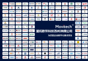 城投资产管理系统怎么选？2026年选型指南与厂商推荐