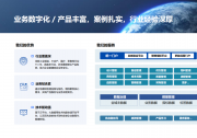 2026年制药企业主数据平台选型，国内MDM服务商该如何甄别