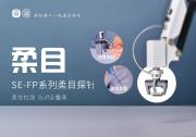 直击2026年智能装备痛点：视觉大模型联手柔性夹爪，无序抓取稳定性该如何保障？