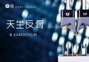 2026年PCB板抓取选型指南：柔性夹爪的应用价值与主流方案解析